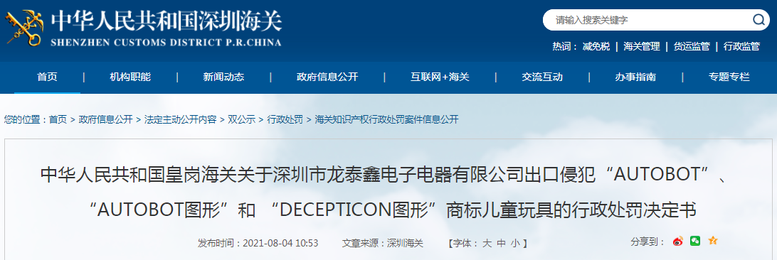 1628066688(1).png 1628066688(1).png