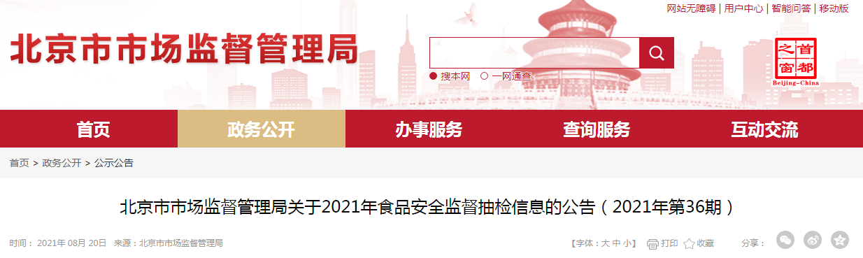 1629684814(1).png 1629684814(1).png