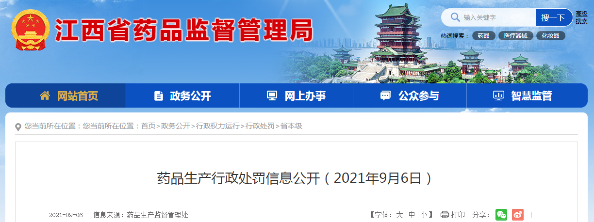 1630897086(1).png 1630897086(1).png