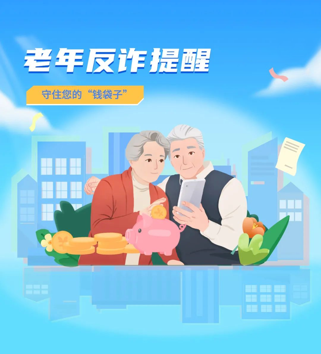 88d777986c423e6f1ea1f8372f897335_640_wx_fmt=png&wxfrom=5&wx_lazy=1&wx_co=1.png 88d777986c423e6f1ea1f8372f897335_640_wx_fmt=png&wxfrom=5&wx_lazy=1&wx_co=1.png